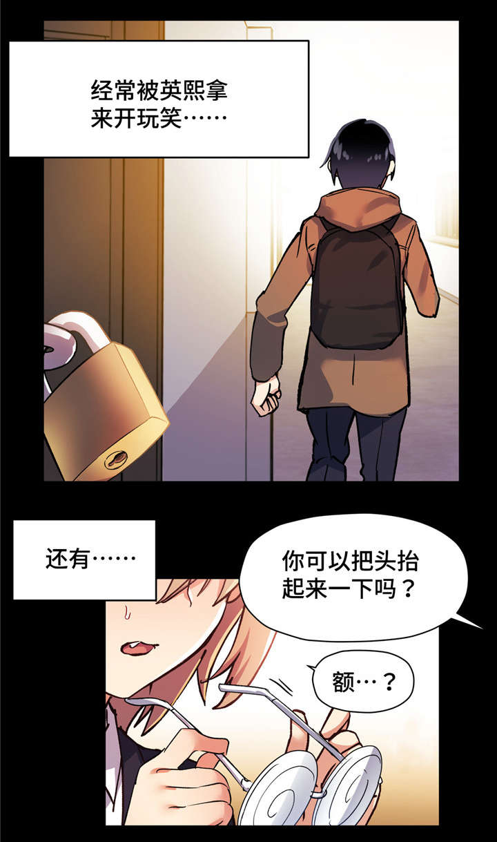 第63章：反正你也不会喜欢我5