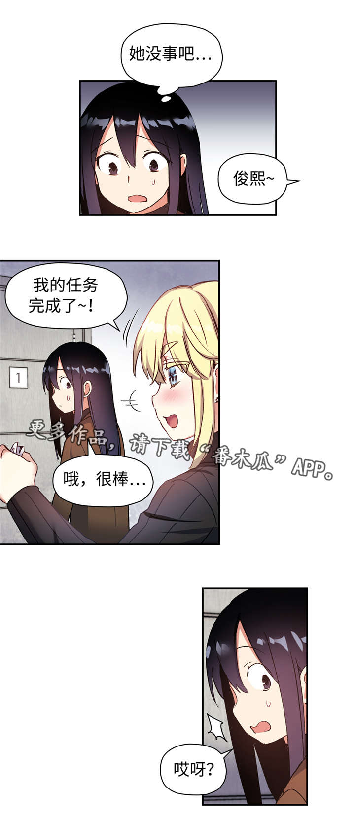 第40章：不需要10