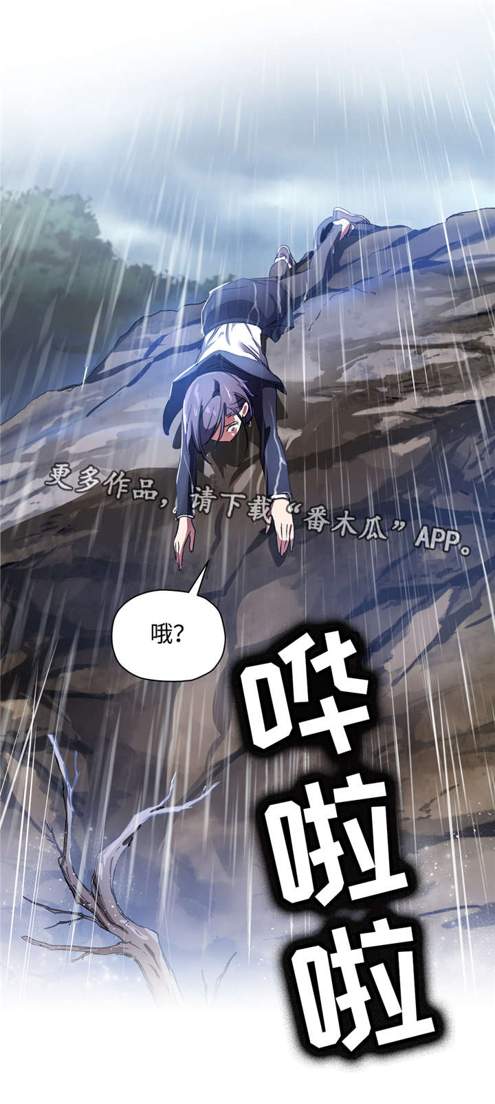 第34章：和道允的那些事10