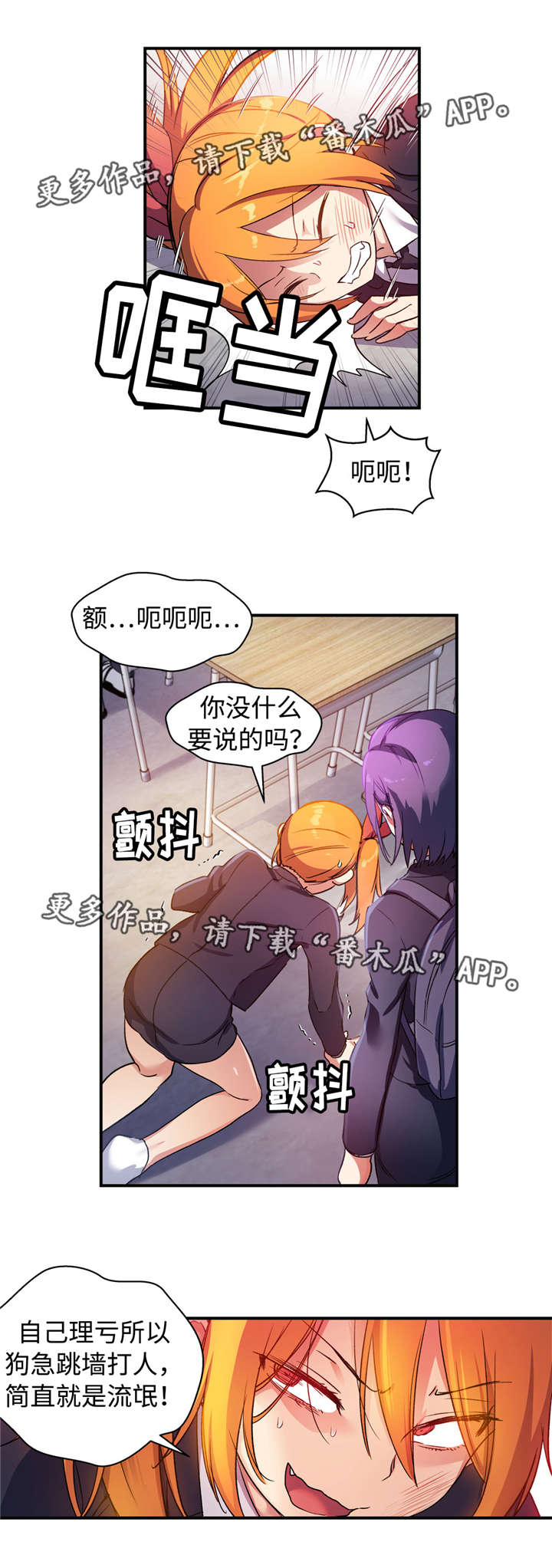 第36章：我也一样7