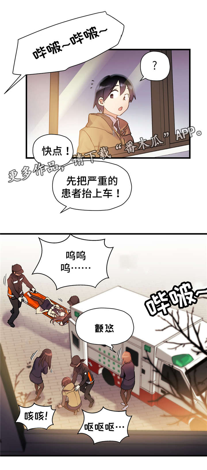 第54章：都是因为我3