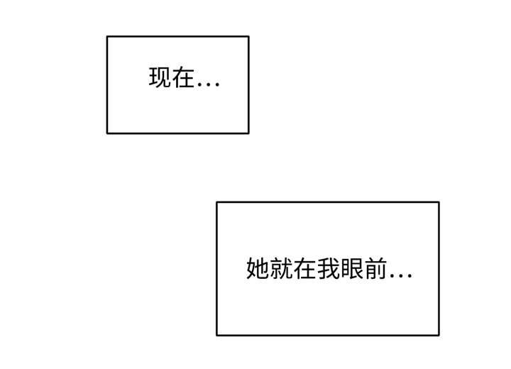 第21章：我真正的男人1
