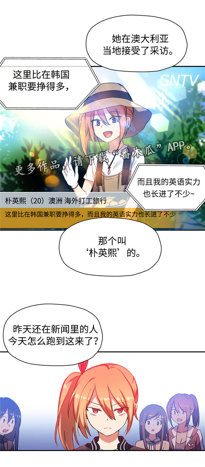 第38章：成年人的标志16