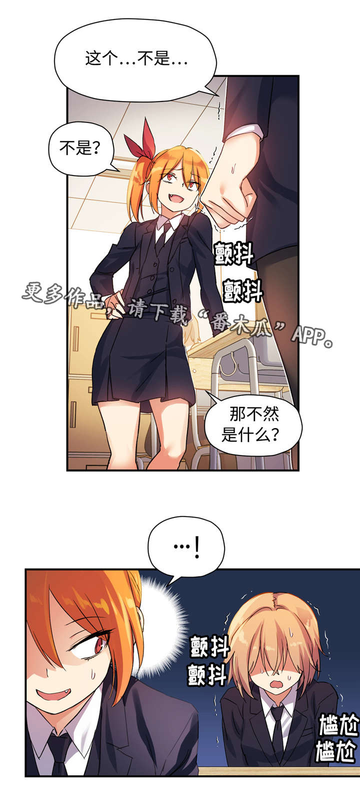 第30章：平凡的女生10