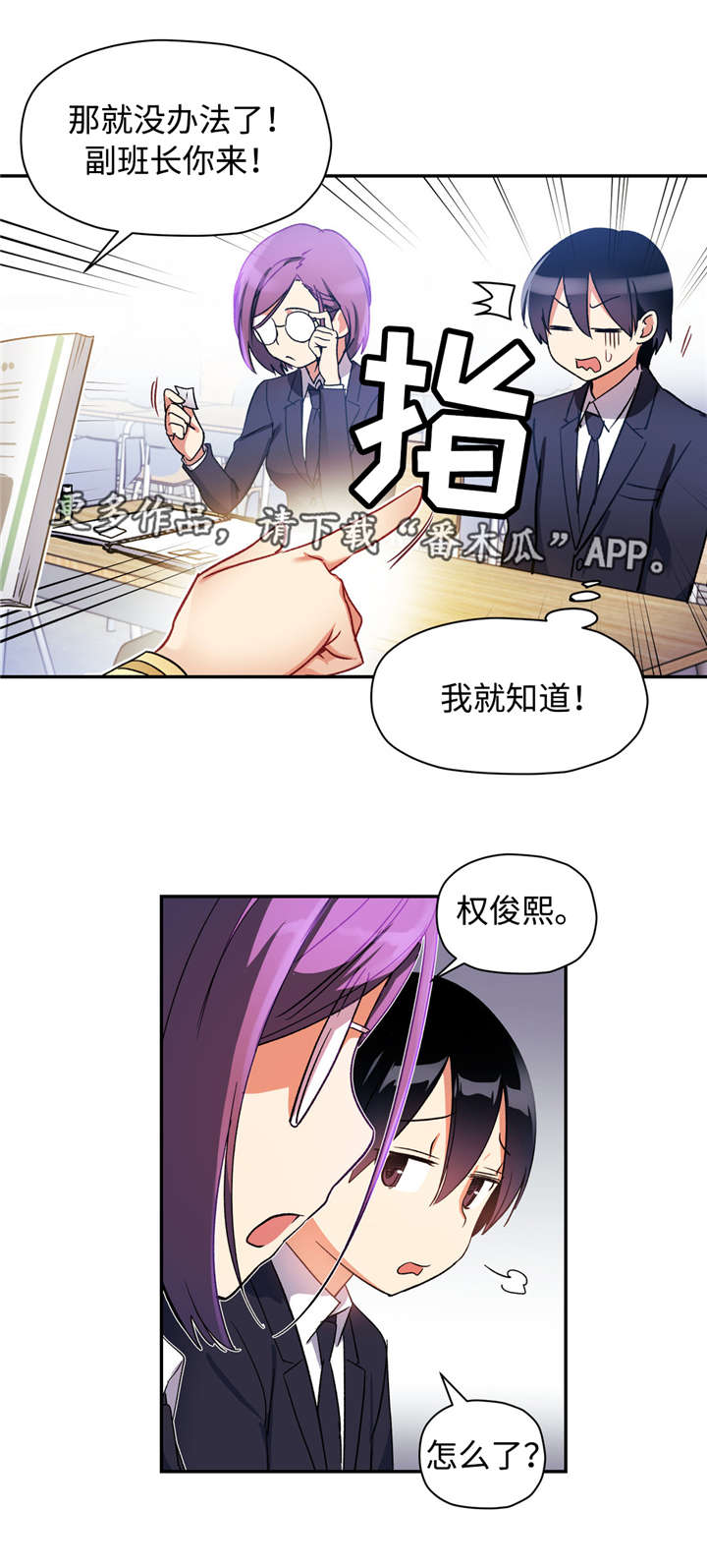 第29章：想起12