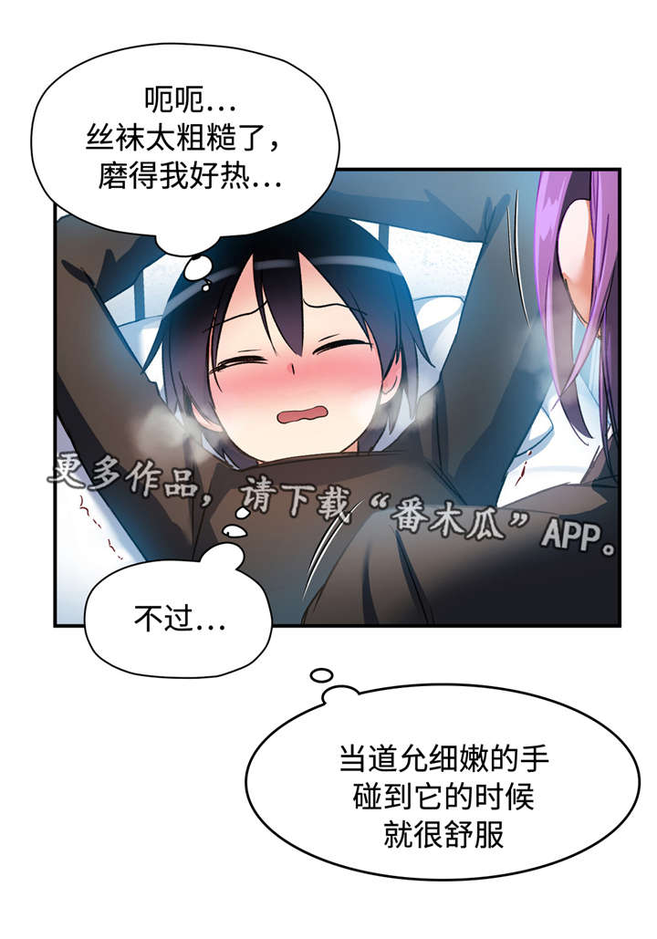 第29章：想起1