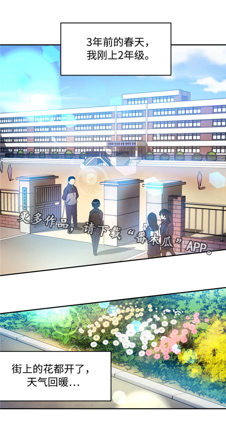 第26章：在这样的日子里9