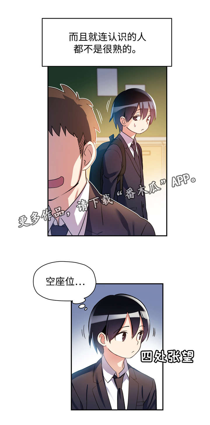 第26章：在这样的日子里11