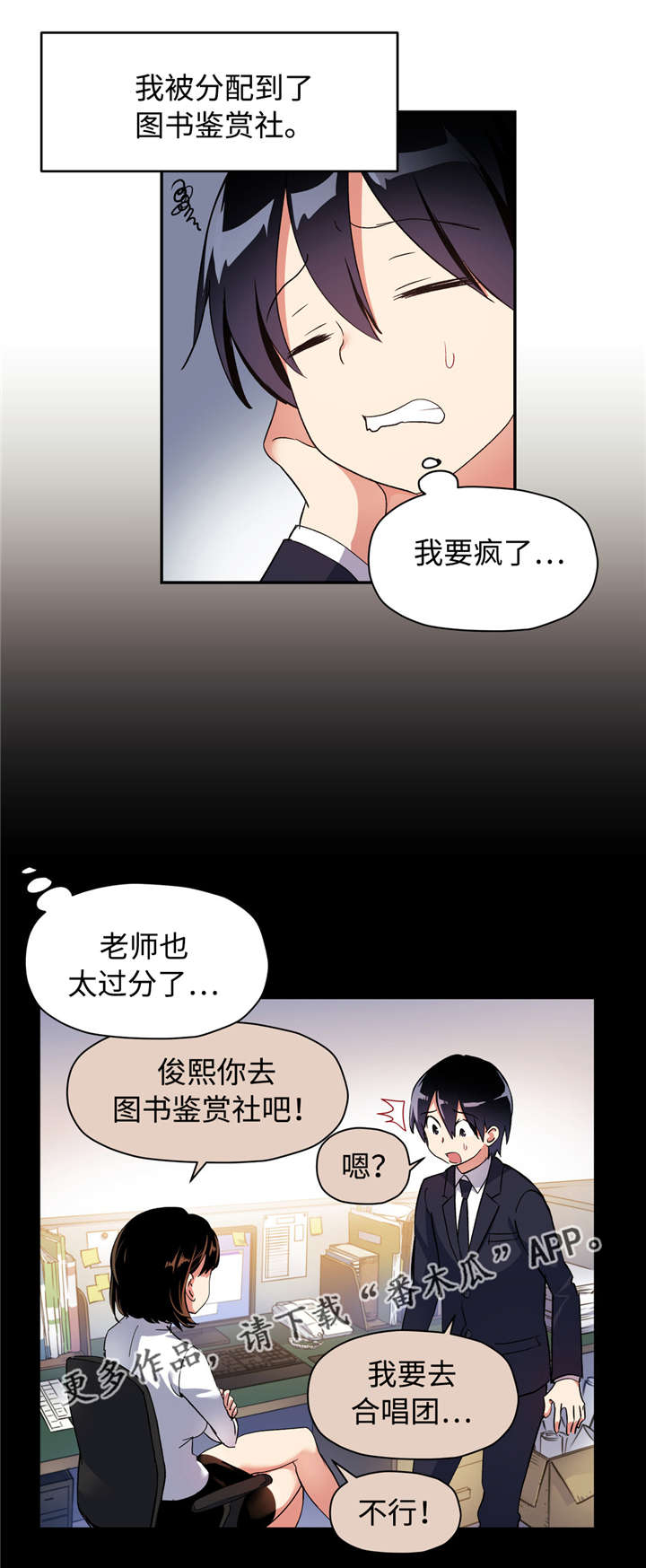 第33章：春游1