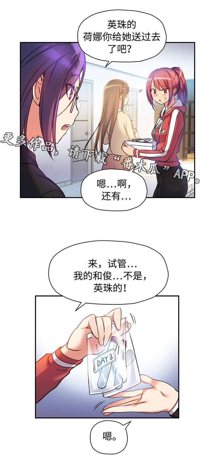 第24章：感冒药4