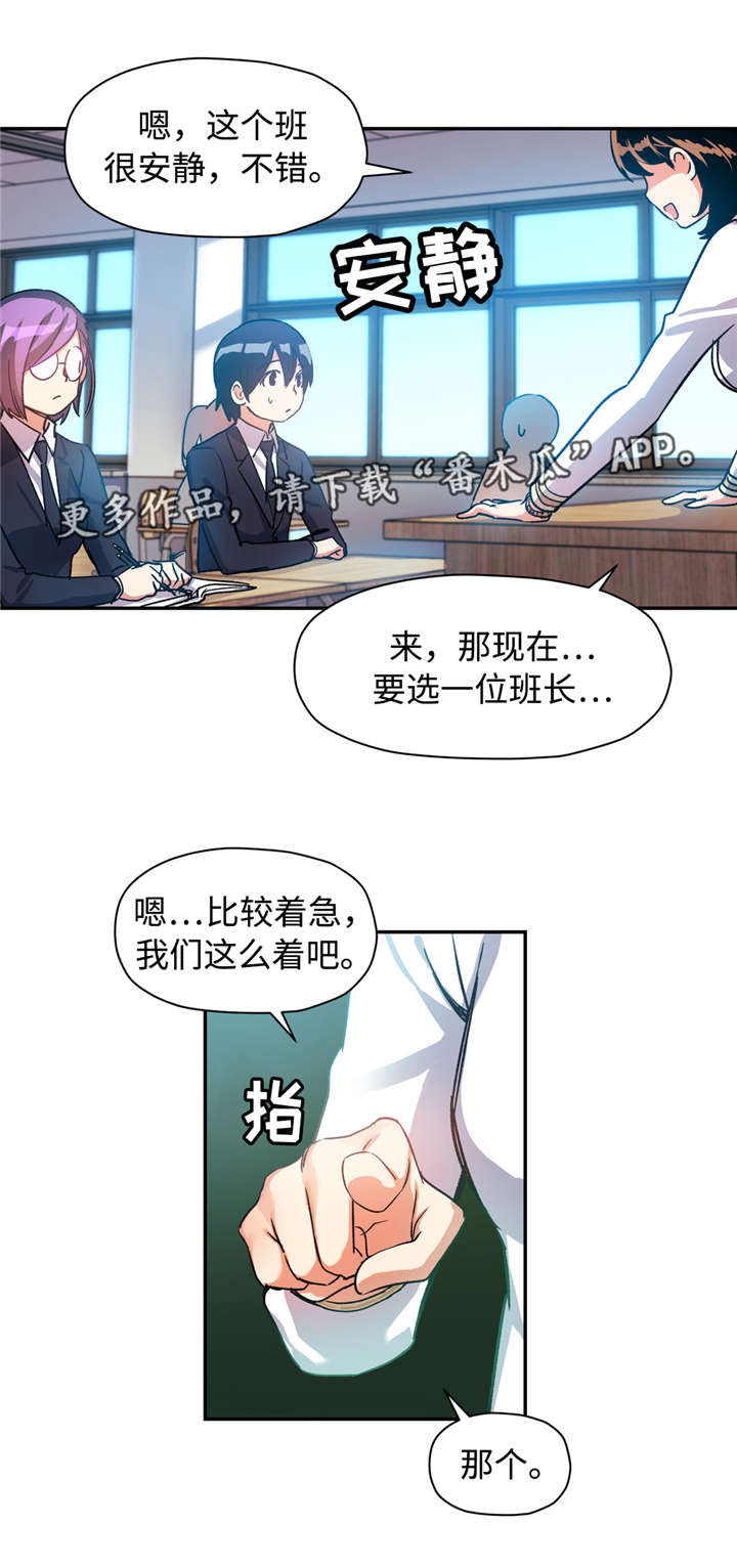 第27章：初次见面10