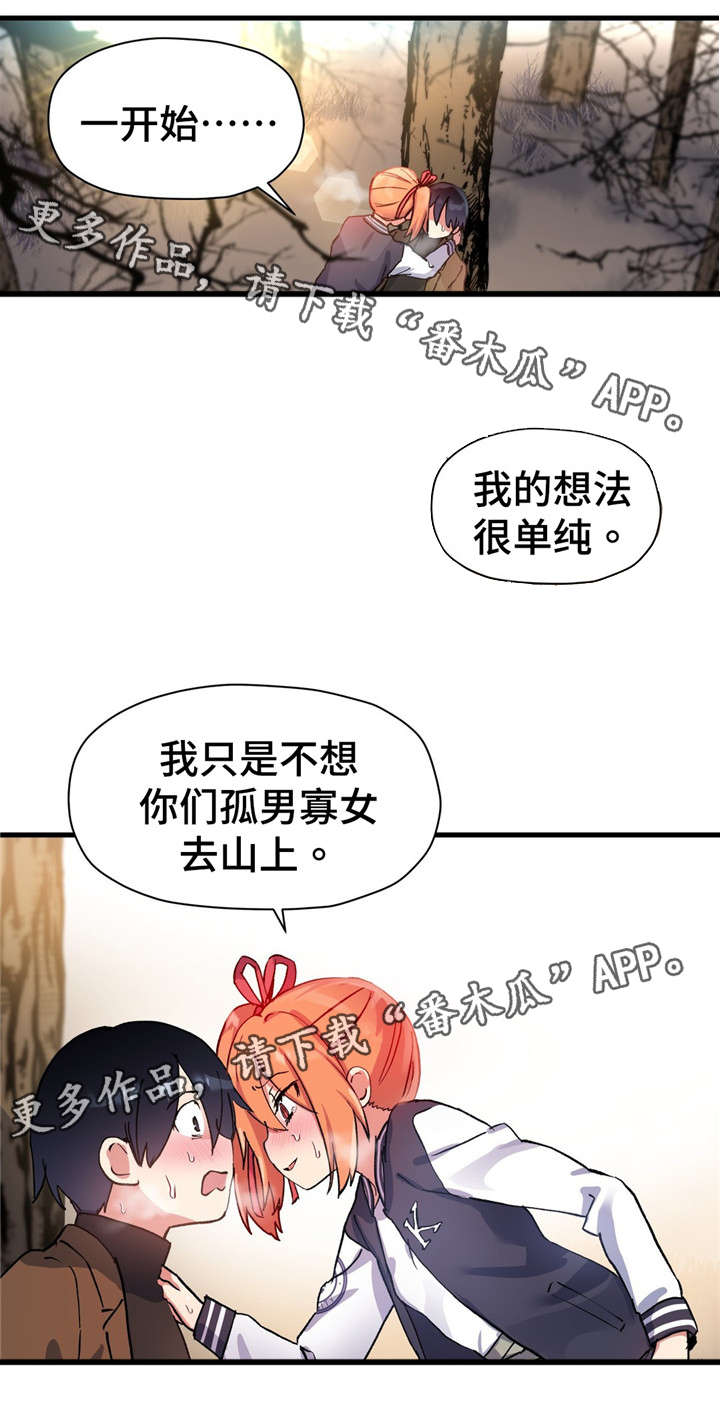 第65章：命中注定？0