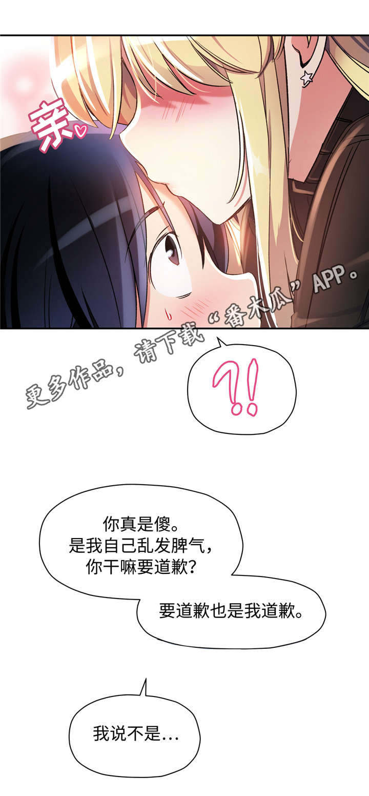 第20章：再也没有你了5