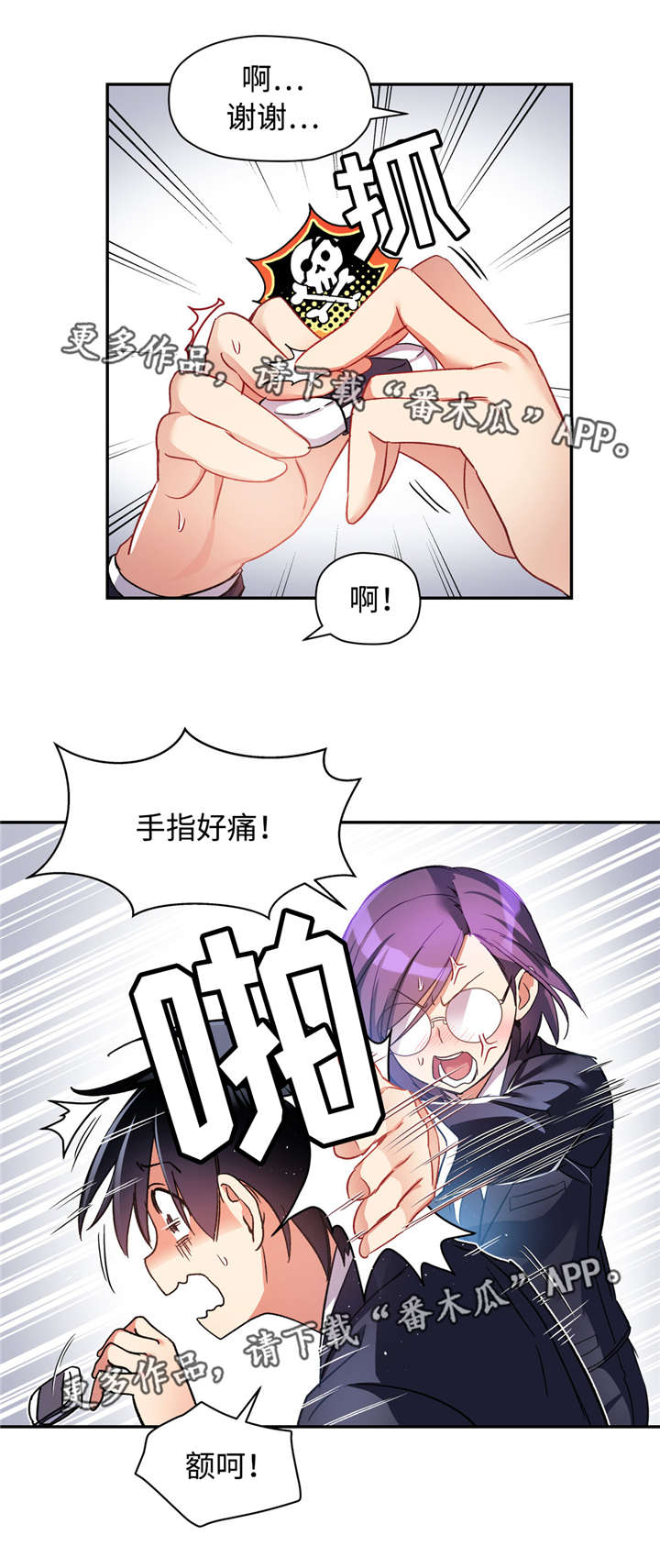 第29章：想起16