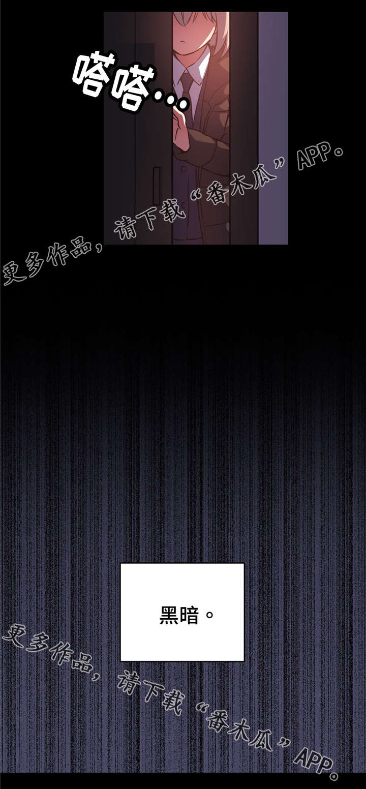 第68章：王子没有来救我12
