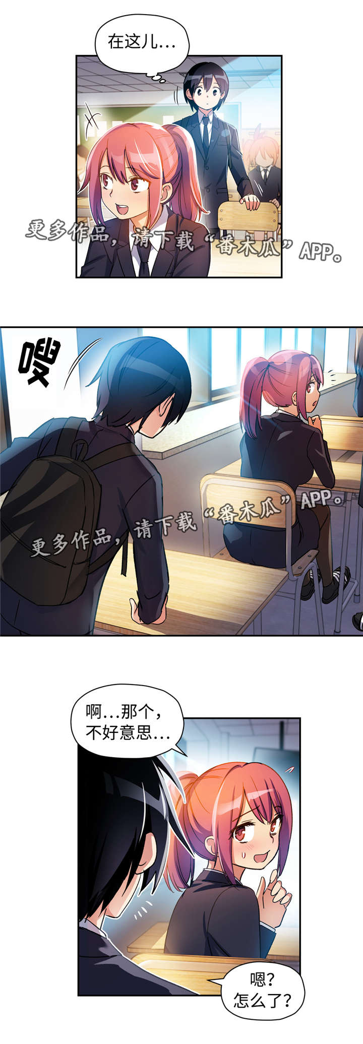 第26章：在这样的日子里12