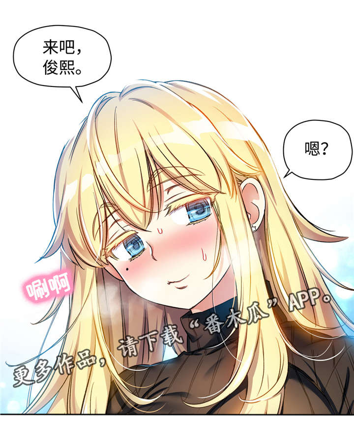 第16章：冷酷的表情4