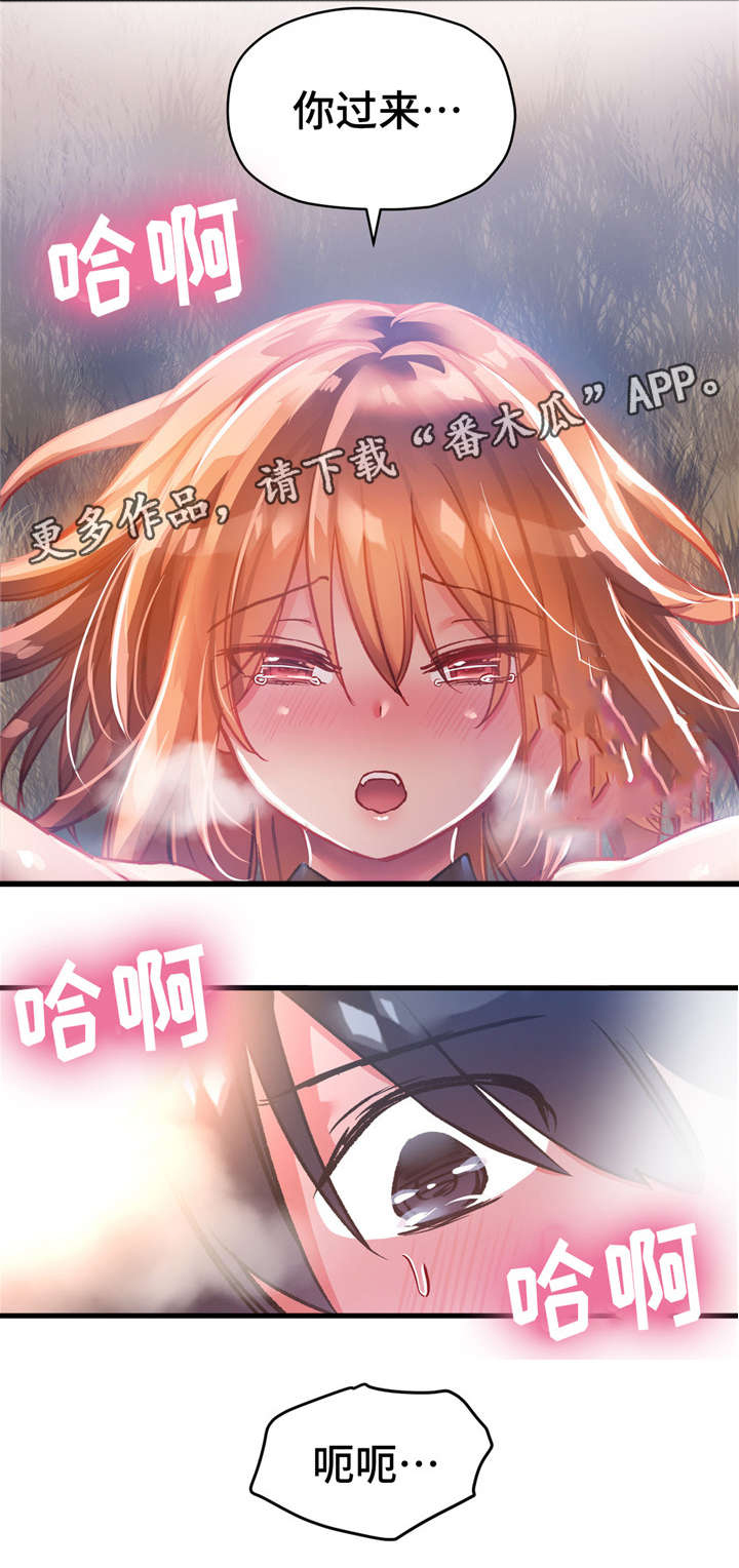 第70章：对不起18