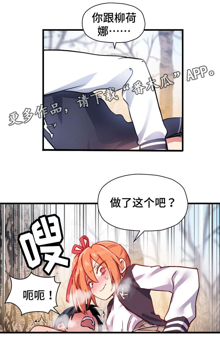 第65章：命中注定？17
