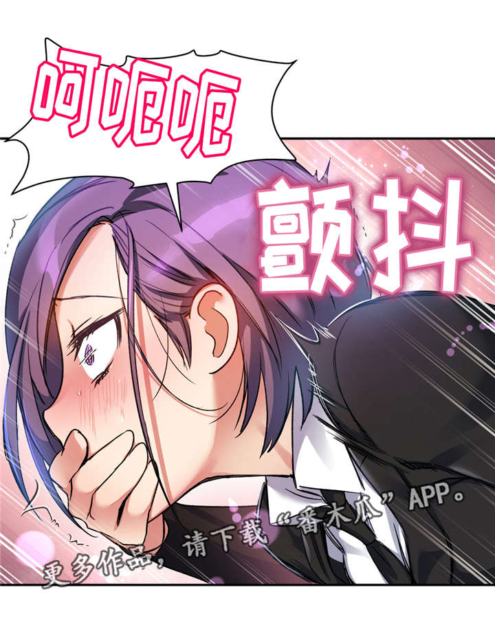 第27章：初次见面18