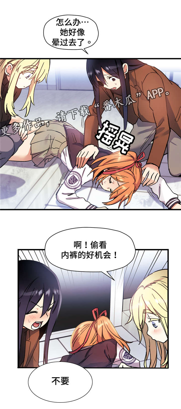 第57章：身份泄露7