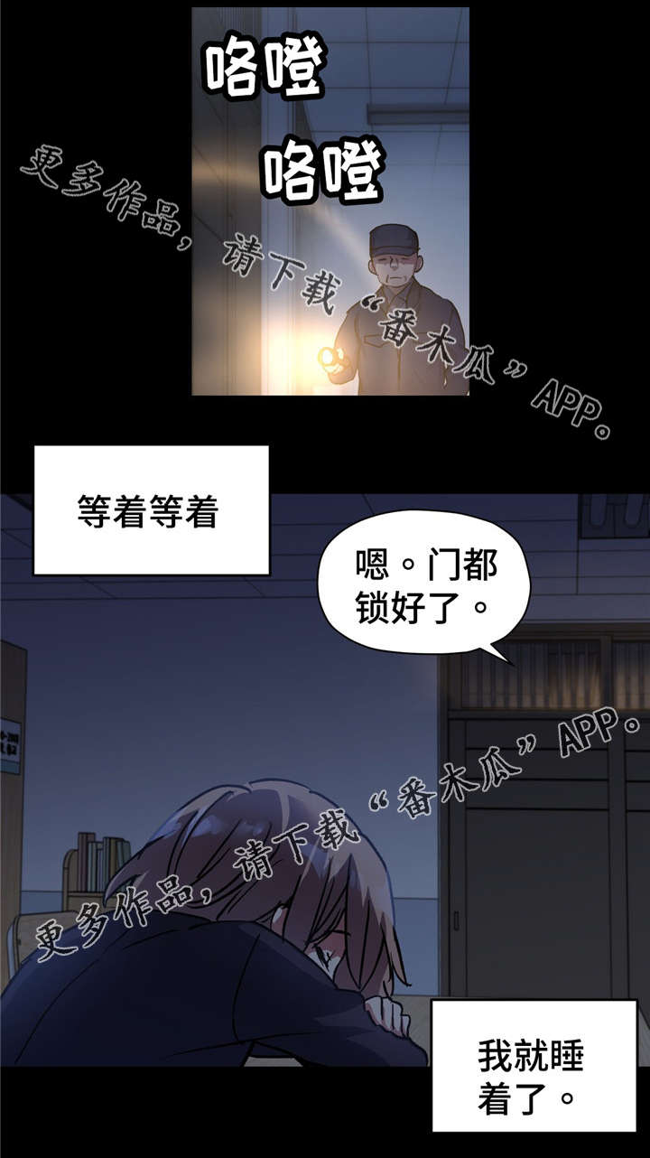 第67章：我的王子殿下13