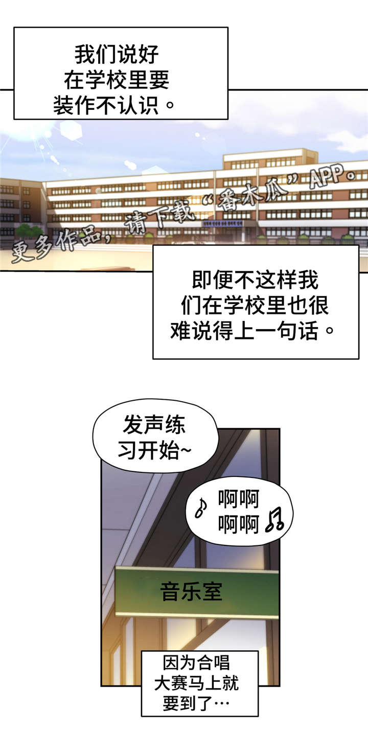 第48章：那样的多棉3