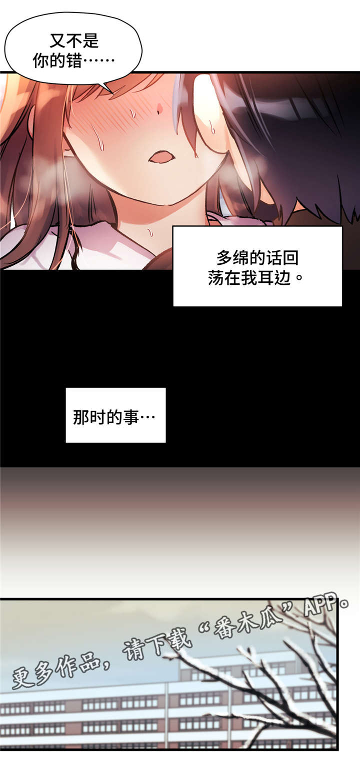第53章：礼物0