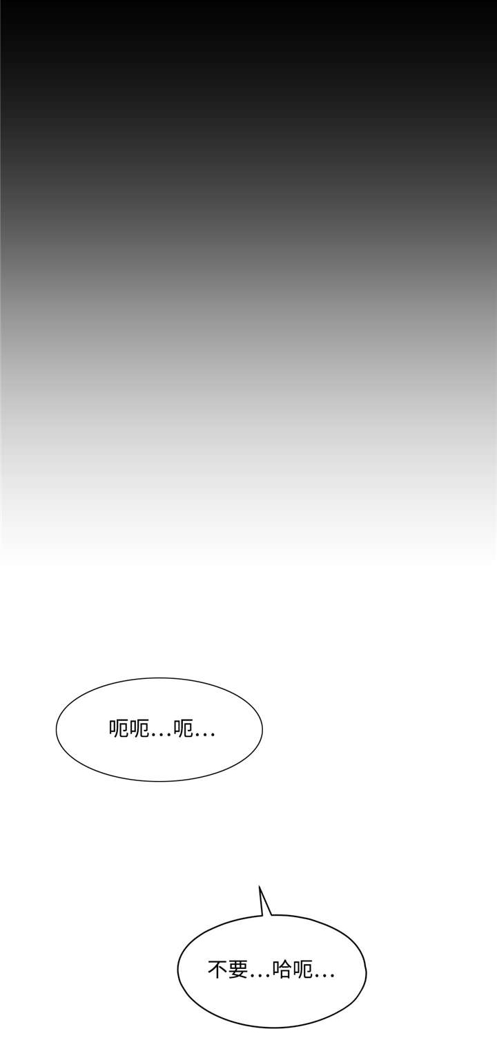 第7章：你都愿意吗？8