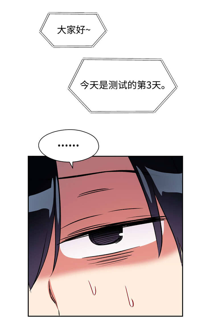 第22章：改变目标3