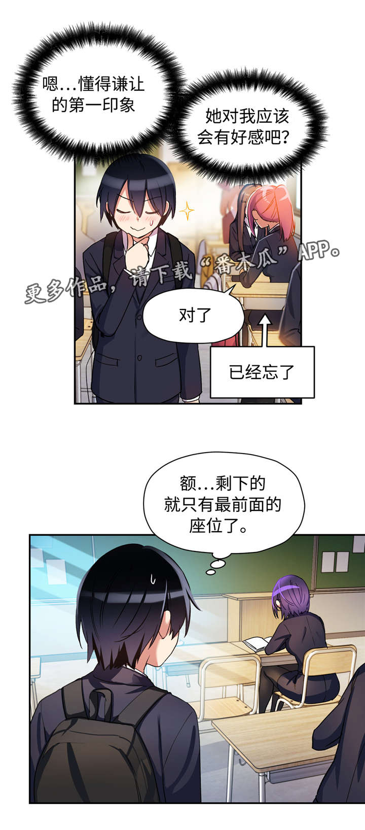 第27章：初次见面0