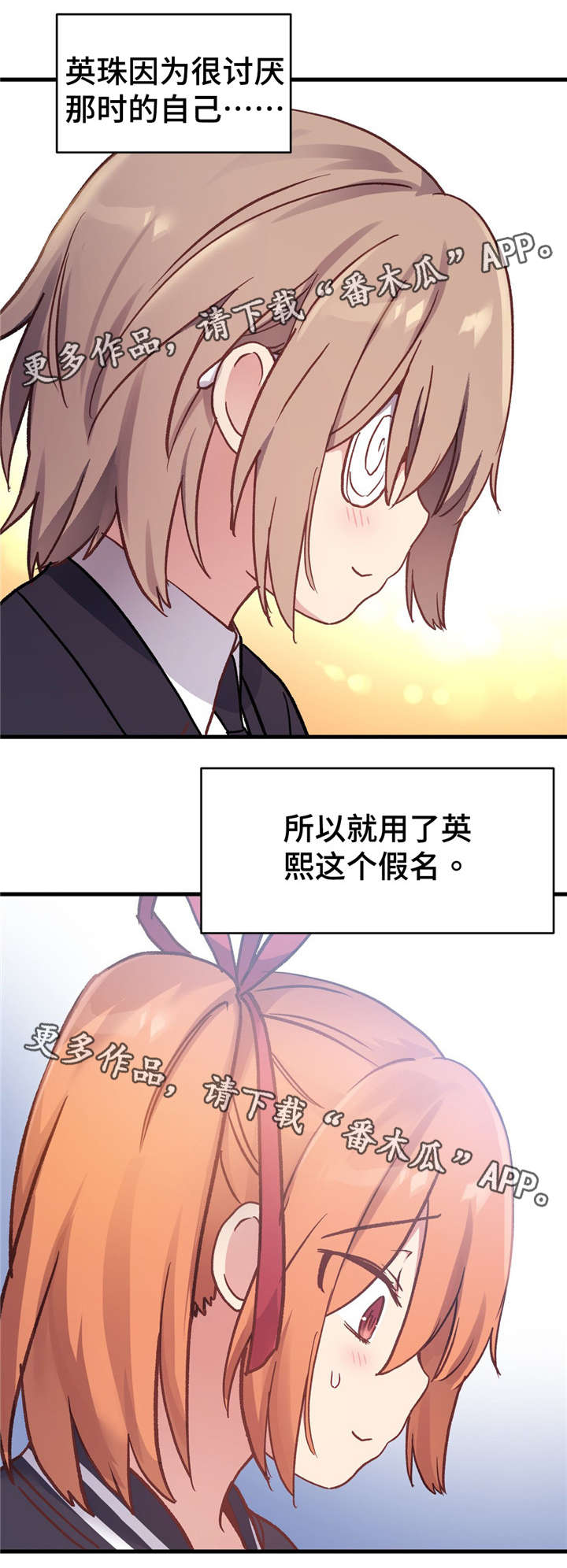 第71章：最后的请求17