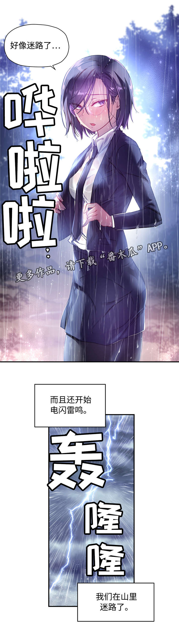 第34章：和道允的那些事3