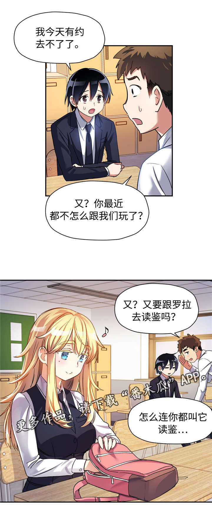 第16章：冷酷的表情15