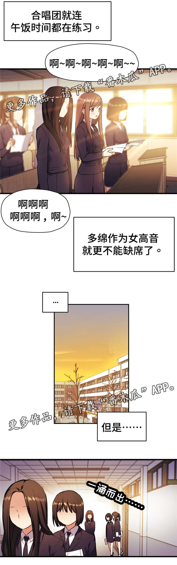 第48章：那样的多棉4