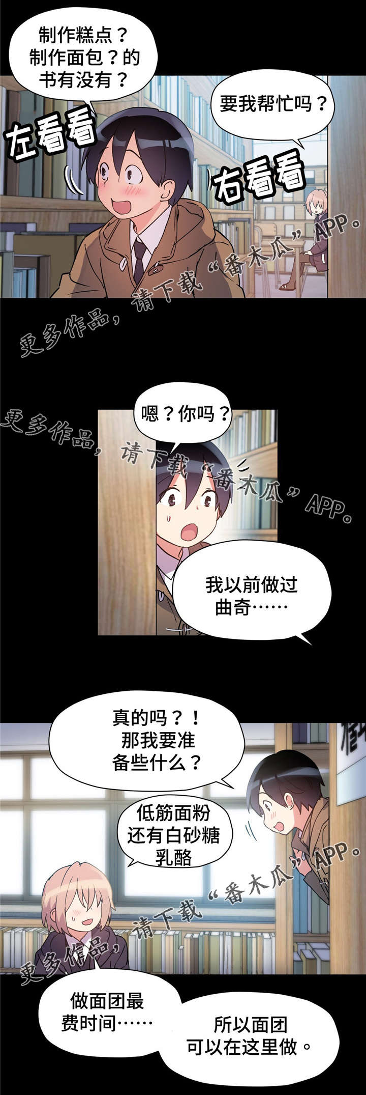 第69章：非常完美5