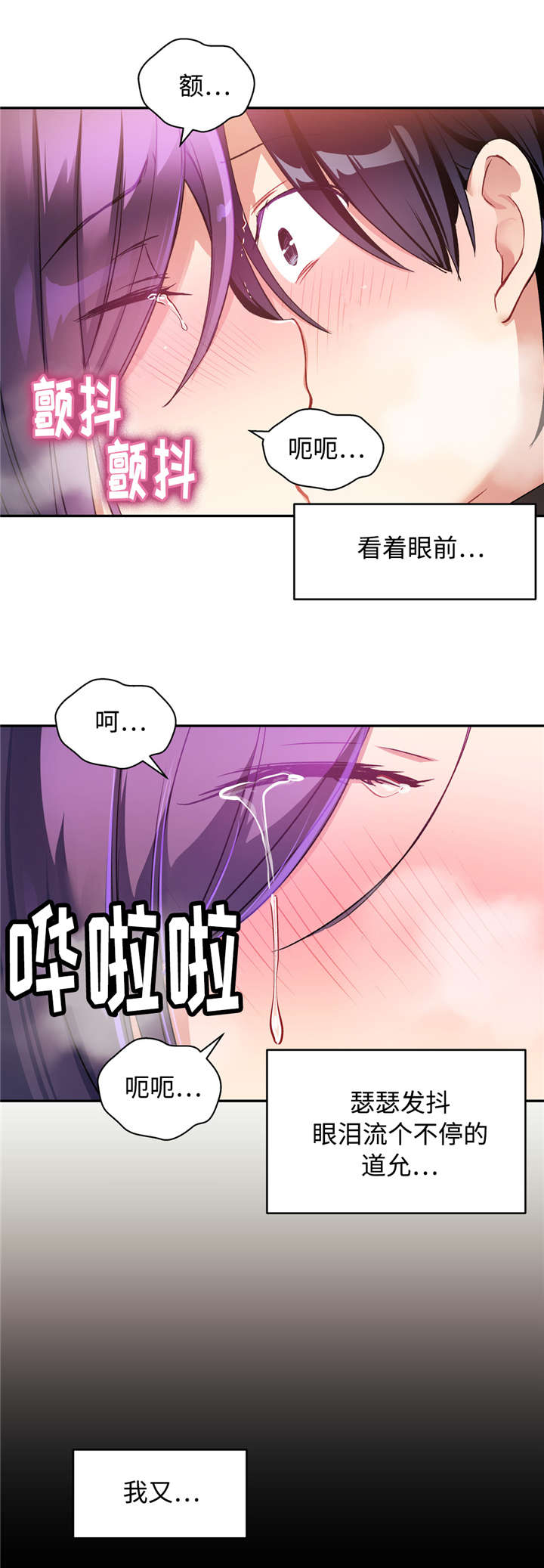 第29章：想起8