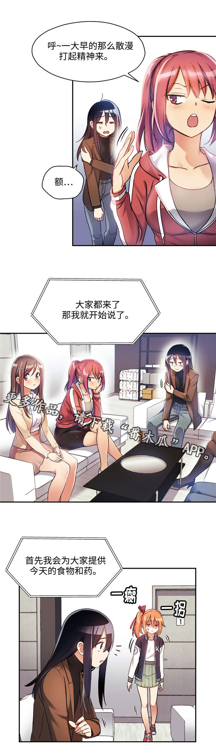 第10章：危机5