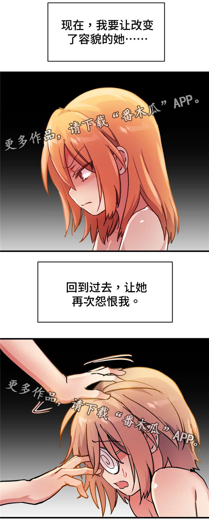 第71章：最后的请求4