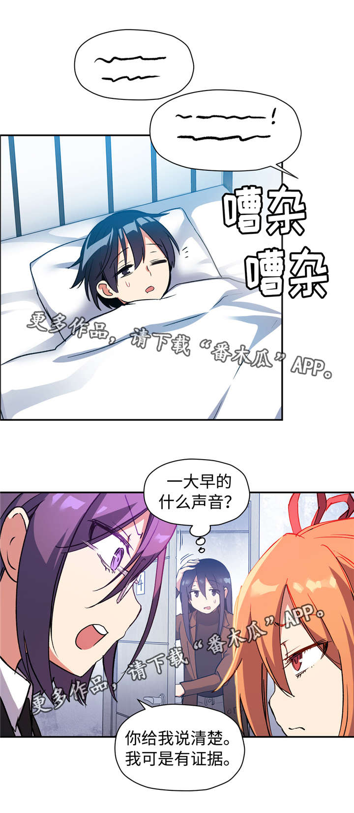 第38章：成年人的标志13