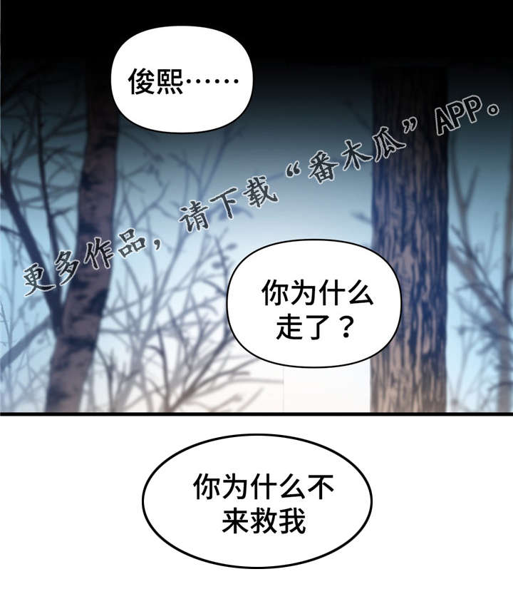 第69章：非常完美0