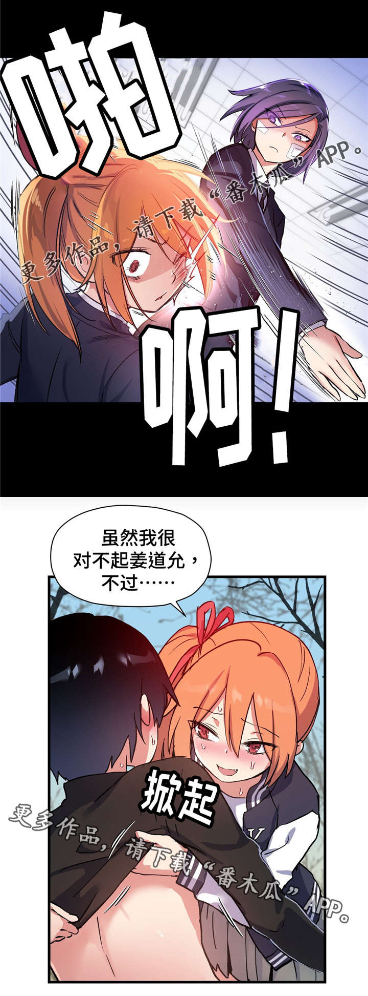 第65章：命中注定？5