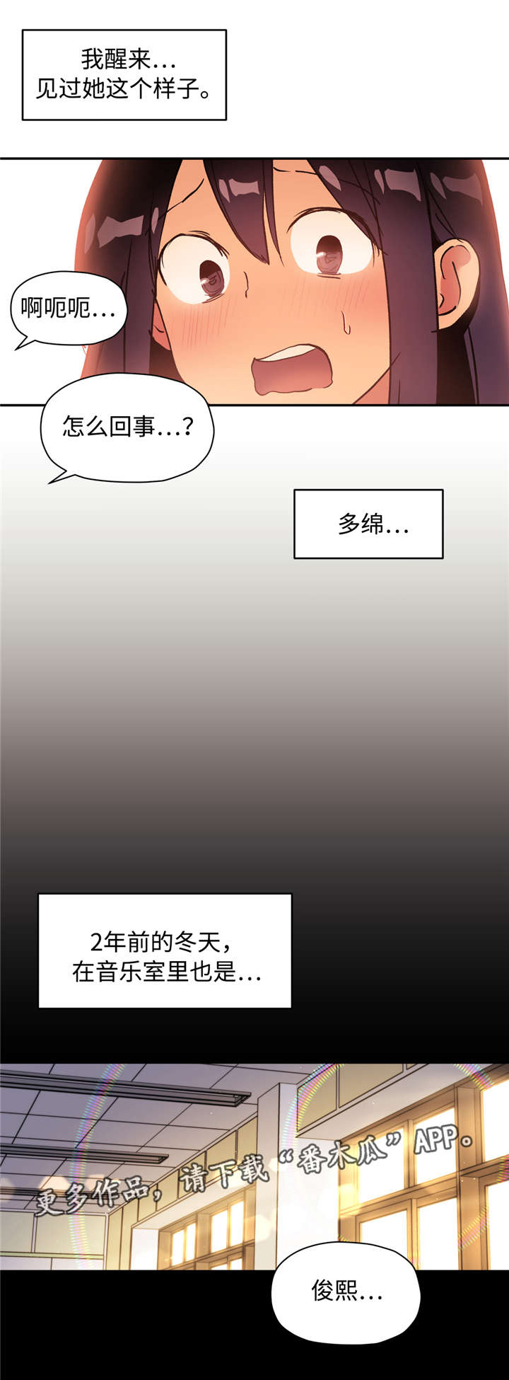 第40章：不需要14