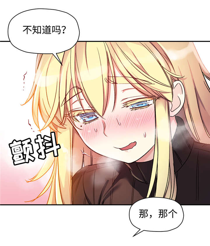 第20章：再也没有你了14