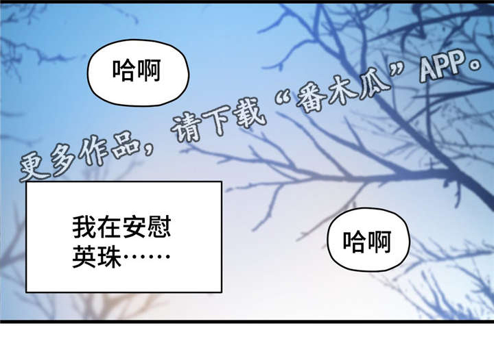 第70章：对不起15