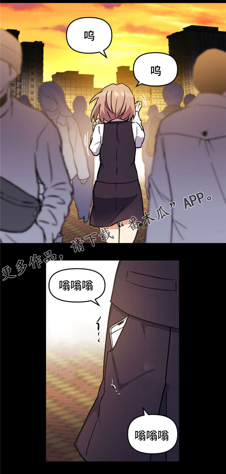 第66章：我该怎么办...13