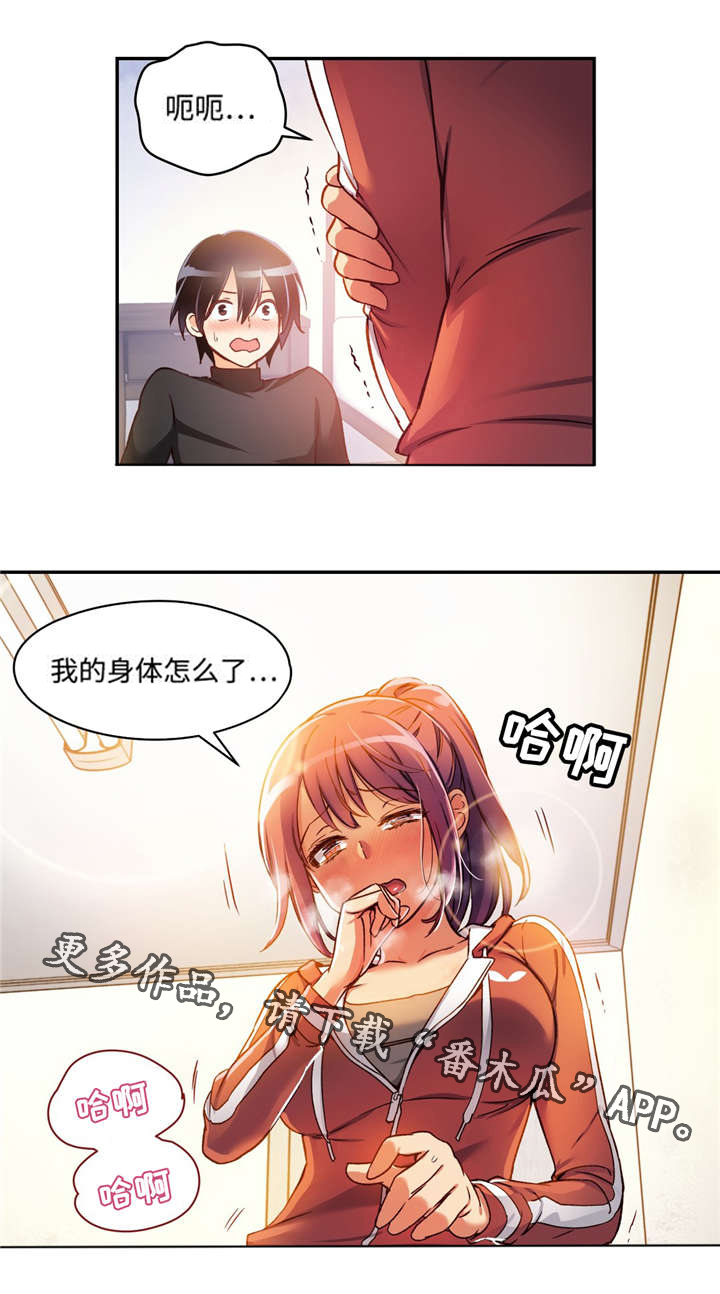 第3章：保守秘密0