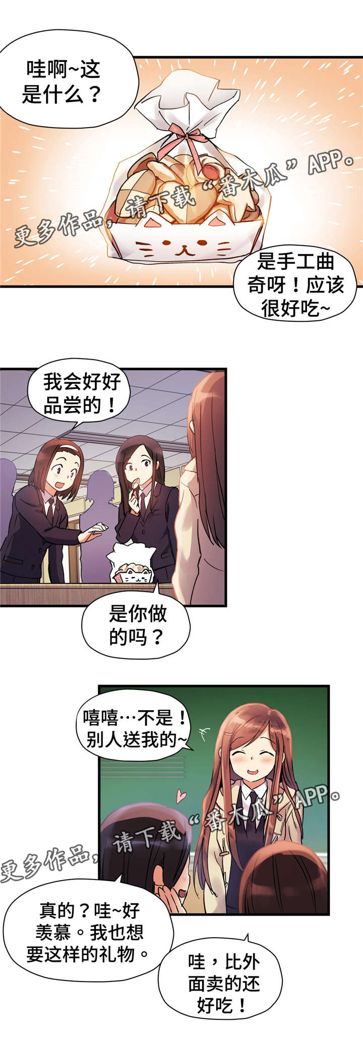 第54章：都是因为我0
