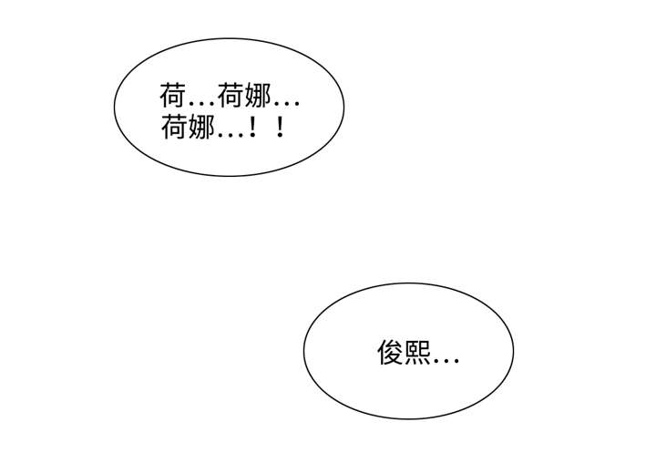 第9章：都是因为你16