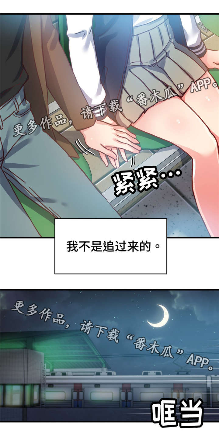 第71章：最后的请求15
